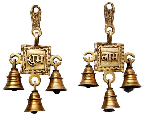 Brass Shubh Labh Door Hanging Bells Set